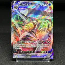 Pokemon Card VMAX RRR 048/071 S10b Pokemon GO Japanese - Image 1