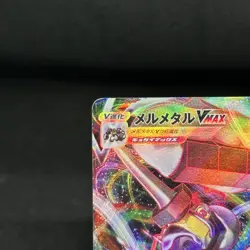 Pokemon Card VMAX RRR 048/071 S10b Pokemon GO Japanese - Image 2