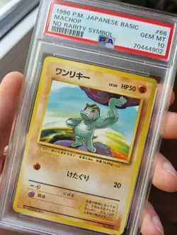 PSA 10 - Machop NO RARITY Base Set Japanese 1996 Pokemon Card - Image 1