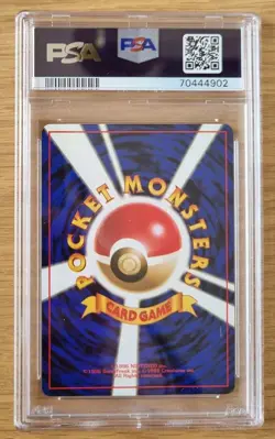 PSA 10 - Machop NO RARITY Base Set Japanese 1996 Pokemon Card - Image 3