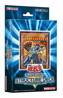KONAMI JAPAN Yu-Gi-Oh YuGiOh card STRUCTURE DECK R Machiners Command F/S wTrack# - Image 2
