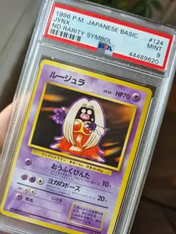 PSA 9 - Jynx NO RARITY Base Set Japanese Pokemon Card 1996 - Image 1