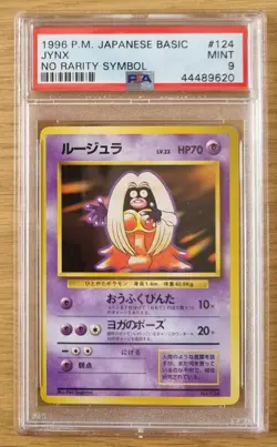 PSA 9 - Jynx NO RARITY Base Set Japanese Pokemon Card 1996 - Image 2