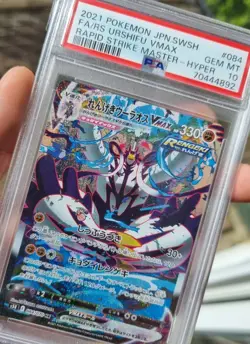 PSA 10 - Urshifu VMAX 084/070 Alt Art Rapid Strike Japanese Pokemon Card 2021 - Image 1