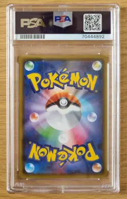 PSA 10 - Urshifu VMAX 084/070 Alt Art Rapid Strike Japanese Pokemon Card 2021 - Image 3