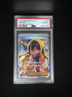 PSA 10 Carmine special art rare SAR 130/101 sv6 Mask of Change, Pokemon Japanese - Image 1