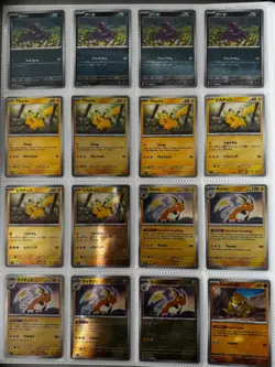 Pokemon 151 English & Japanese Complete Master Set + Masterballs and All Promos - Image 4