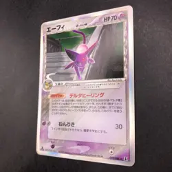 Espeon Delta Holo 049/086 1st Edition EX Delta Species Japanese Pokemon 2005 - Image 5