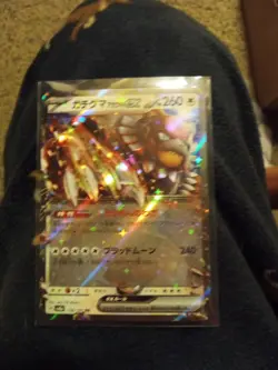 Bloodmoon Ursaluna ex RR 134/187 Pokemon Terastal Festival Japanese sv8a - Image 1
