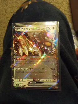 Bloodmoon Ursaluna ex RR 134/187 Pokemon Terastal Festival Japanese sv8a - Image 3