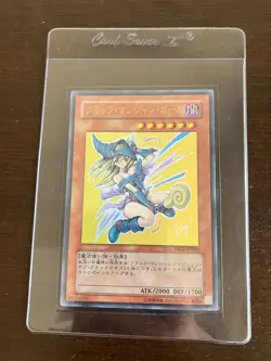 YuGiOh YAP1-JP006 Ultra Rare Dark Magician Girl Japanese - Image 1