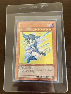 YuGiOh YAP1-JP006 Ultra Rare Dark Magician Girl Japanese - Image 3