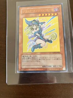 YuGiOh YAP1-JP006 Ultra Rare Dark Magician Girl Japanese - Image 5