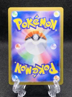 Metang 107/187 Masterball Holo sv8a Terastal Festival Japanese Pokemon Card - Image 2