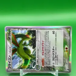 Flygon Pokemon Card Game TCG Japanese Japan Nintendo Anime delta F/S - Image 2
