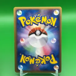 Flygon Pokemon Card Game TCG Japanese Japan Nintendo Anime delta F/S - Image 4