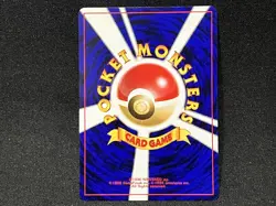 NM pokemon card Hippop Natta Wake Vol.5 Promo 2001 Japanese - Image 4