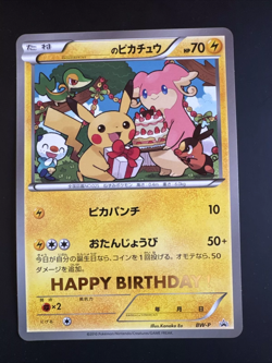 Pikachu Happy Birthday Jumbo Size - BW-P Promo MINT/NM - Japanese Pokemon Card - Image 1