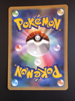 Pikachu Happy Birthday Jumbo Size - BW-P Promo MINT/NM - Japanese Pokemon Card - Image 2