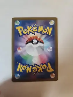 Abra Master Ball 057/187 sv8a Japanese Pokemon Card Terastal Festival ex - Image 5