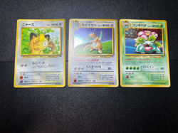 (LP) 3set Venusaur No.003 Dragonite No.149 GB Meowth Japanese Pokemon card - Image 1