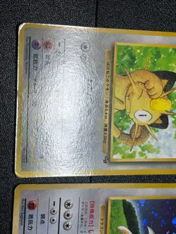 (LP) 3set Venusaur No.003 Dragonite No.149 GB Meowth Japanese Pokemon card - Image 3