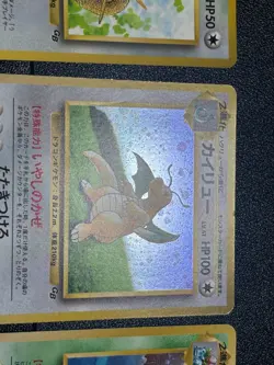 (LP) 3set Venusaur No.003 Dragonite No.149 GB Meowth Japanese Pokemon card - Image 4