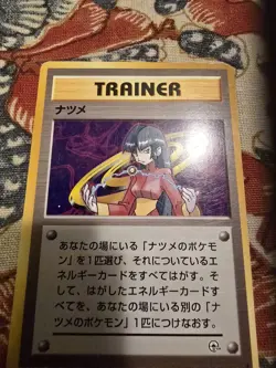 TRAINER Sabrina Pokemon Card Very Rare Japan Nintendo F/S vintage - Image 1