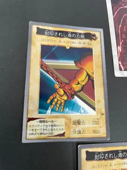 eo4 Exodia the Forbidden One Set Complete Bandai 1998 Yu-Gi-Oh Card Japanese 715 - Image 4