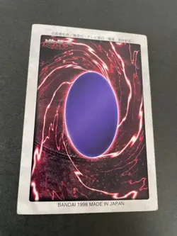 eo4 Exodia the Forbidden One Set Complete Bandai 1998 Yu-Gi-Oh Card Japanese 715 - Image 5