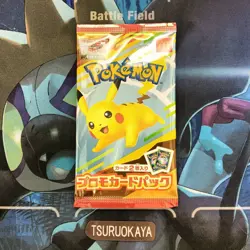 Sealed Pokemon McDonald’s 2025 Promo Card Pack Pikachu + 1card - Image 1