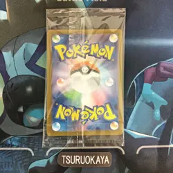 N's Zorua PROMO 200/SV-P SV9 Battle Partners Japanese Pokemon Card - Image 4