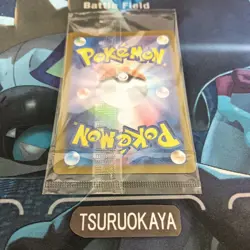 N's Zorua PROMO 200/SV-P SV9 Battle Partners Japanese Pokemon Card - Image 5