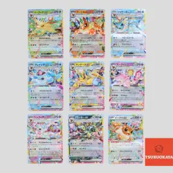 Eevee Evolution RR 9 card set SV8a Terrastal Festival Japanese Pokemon Card - Image 1