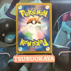 Teal Mask Ogerpon ex SAR 201/187 SV8a Terrastal Festival Japanese Pokemon Card - Image 3