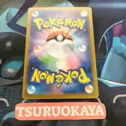 Teal Mask Ogerpon ex SAR 201/187 SV8a Terrastal Festival Japanese Pokemon Card - Image 4
