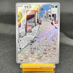 Slowpoke AR 082/078 SV1V Violet ex Japanese Pokemon Card - Image 1