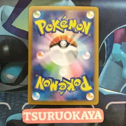 Espeon RR 063/187 SV8a Terrastal Festival Japanese Pokemon Card - Image 3
