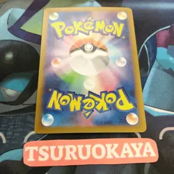Espeon RR 063/187 SV8a Terrastal Festival Japanese Pokemon Card - Image 4