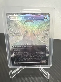 MTG x Final Fantasy R 0329 FIN JP Venat, Heart of Hydaelyn (Foil) (Japanese) - Image 2