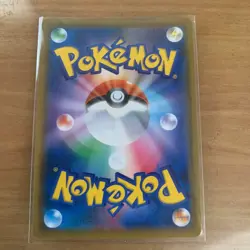 Pokemon Card Japanese - Shiny Zygarde GX 225/150 SSR SM8b - Full Art MINT JP - Image 2