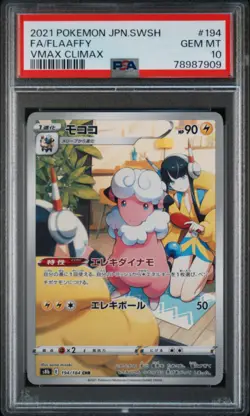 2021 POKEMON JPN SWORD & SHIELD VMAX CLIMAX #194 FULL ART/FLAAFFY PSA 10 - Image 1