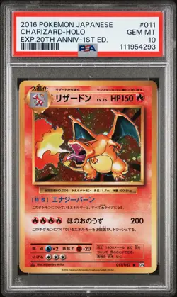 2016 POKEMON JPN EXPANSION 20TH ANV 1ST ED #011 CHARIZARD-HOLO PSA 10 - Image 1