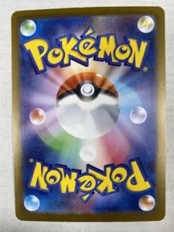 Doublade Master Ball Mirro Foil 110/187 Japanes Pokemon Terastal Festival ex TCG - Image 2