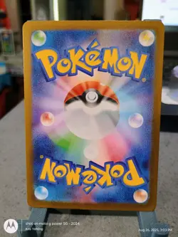 Duskull (Master Ball) 064/187 SV8a Terastal Festival Pokemon Holofoil NM+ - Image 2