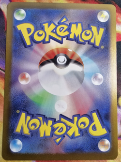 Scream Tail Master Ball Holo 071/187 Terastal Festival ex SV8a Pokemon Japanese - Image 2