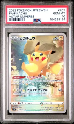 2022 POKEMON JPN SWORD & SHIELD VSTAR UNIVERSE #205 FULL ART/PIKACHU PSA 10 - Image 1