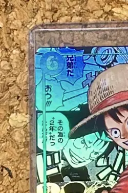 Luffy OP13-118 SEC Manga Alt Art Carrying on His Will One Piece Card Japanese - Image 2