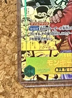 Luffy OP13-118 SEC Manga Alt Art Carrying on His Will One Piece Card Japanese - Image 4