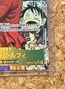 Luffy OP13-118 SEC Manga Alt Art Carrying on His Will One Piece Card Japanese - Image 5
